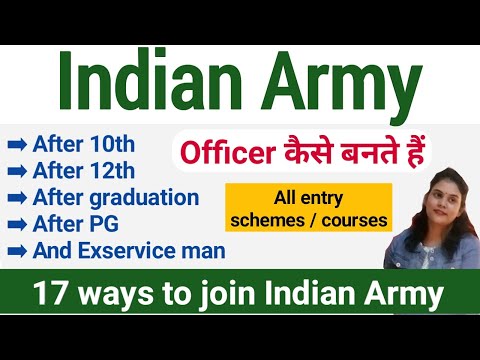 Indian Army main officer kaise bane | ways to join Indian Army as an officer | defense officer job |