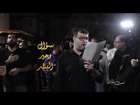 أصعب الأحزان الرادود سيدهاني الوداعي وفاة السيدة خديجة 1446ه