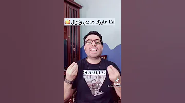 ورجعنا للمدرسه والجبر و الهندسة 