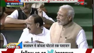 PM Modi takes on Opposition during Parliament speech- Part II