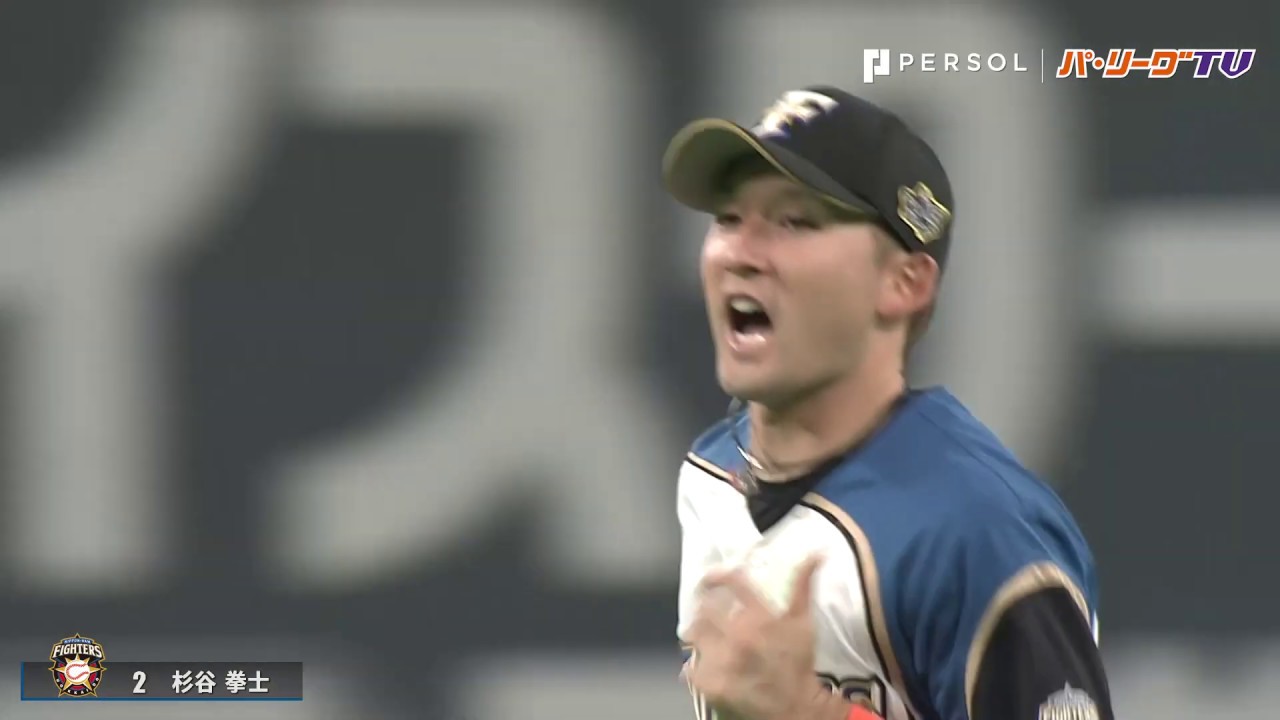 笑い一切なし】杉谷拳士の美技を真面目にマルチアングルで - YouTube