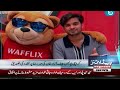 US Iran Tensions | Sohail Afridi Vs Punjab Police | Petrol Price Hike & Mecca Attack |12AM Headlines