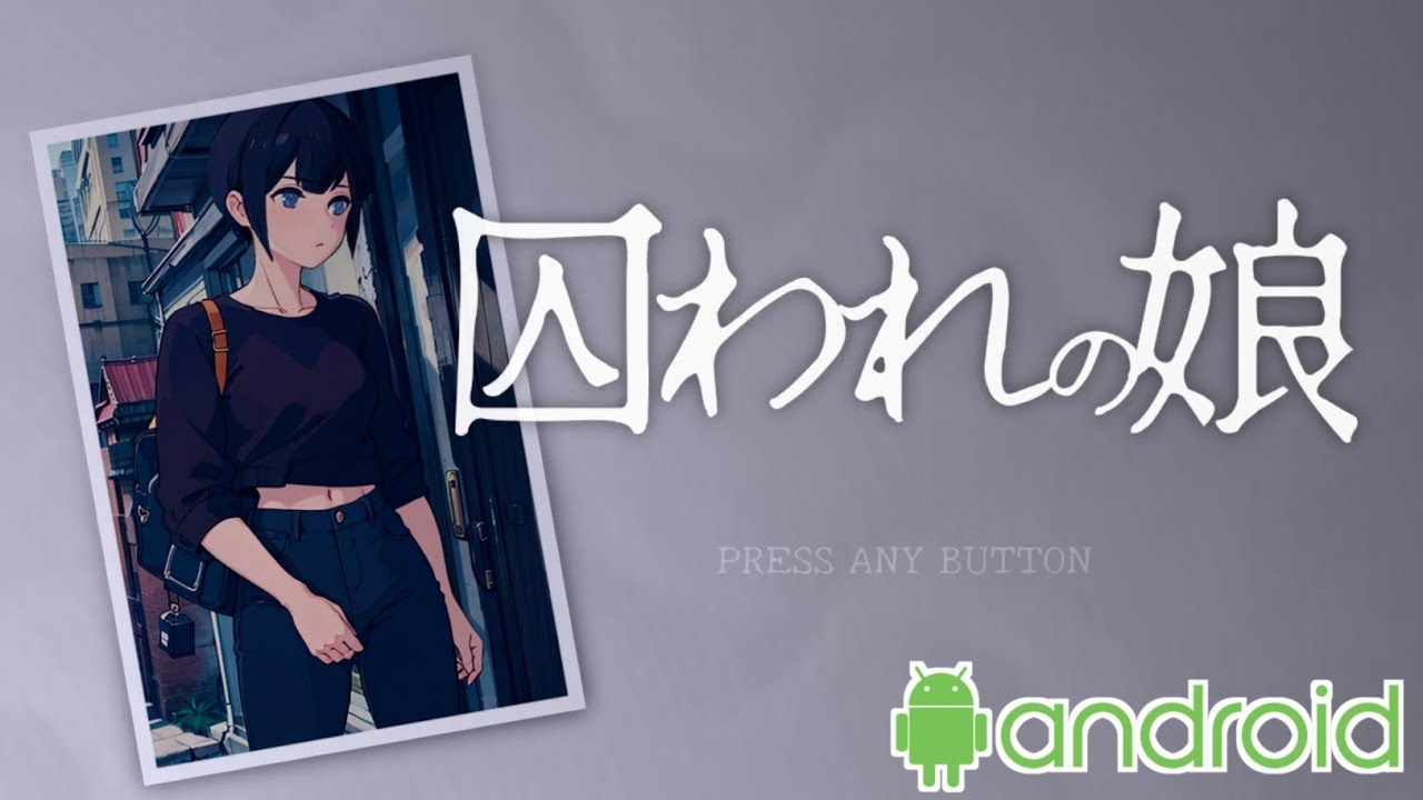 Captive Daughter Torawarenoko v1.5 Android !! Best hgame simulation Live 2D offline android 