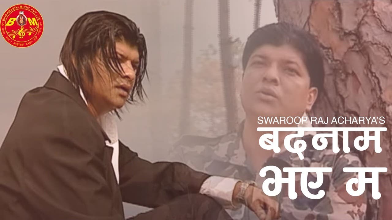 Badnam Bhaye Ma by Swaroop Raj Acharya      ANURODH 2 Sentimental Nepali Song