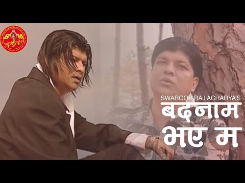 badnam bhaye ma timrai karanle mp3 badnam bhaye ma timrai karanle mp3