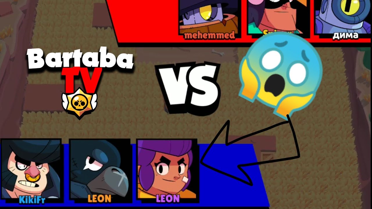 2 LEON IN BOUNTY !? COINCIDENCE ? (Brawl Stars Funny Moment)