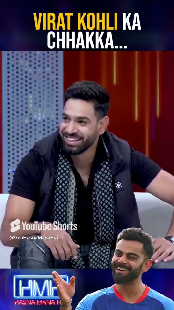 Virat Kohli ka Chhakka!   #harisrauf #tabishhashmi #hasnamanahai #shorts