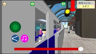 Monorail Train Crew Simulator - Level 1 - First Look | Android Gameplay Walkthrough screenshot 4