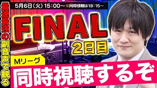 【APEX LEGENDS】アプデが来るまでエペやるぞ w/ぷりゅね　縦鳥千波【多井隆晴】