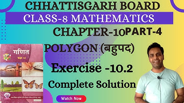CG BOARD Class 8 Math Chapter 10 Polygon I बहुपद I exercise 10.2 I CGBSE I Chhattisgarh I Raipur