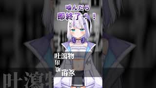 【超高難易度】噛んだら即終了 ！『脳漿炸裂ガール』歌ってみた【音ノ乃のの】