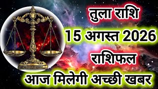 Libra Horoscope 15 August 2026 Libra Daily Horoscope 15 August 2026 Rashifal Kendra