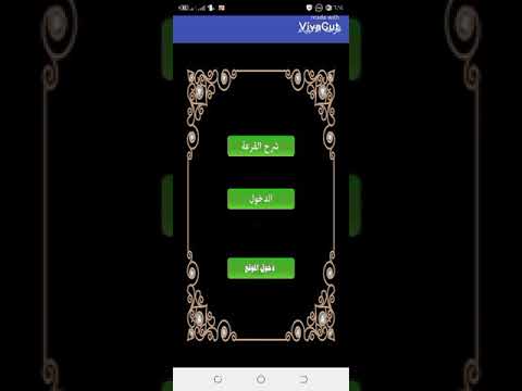 قرعه الأنبياء عليهم السلام اختاري رقم من واحد الئ 31 بس بنيه صافيه وقري سوره الفاتحه ثلاث مرات 