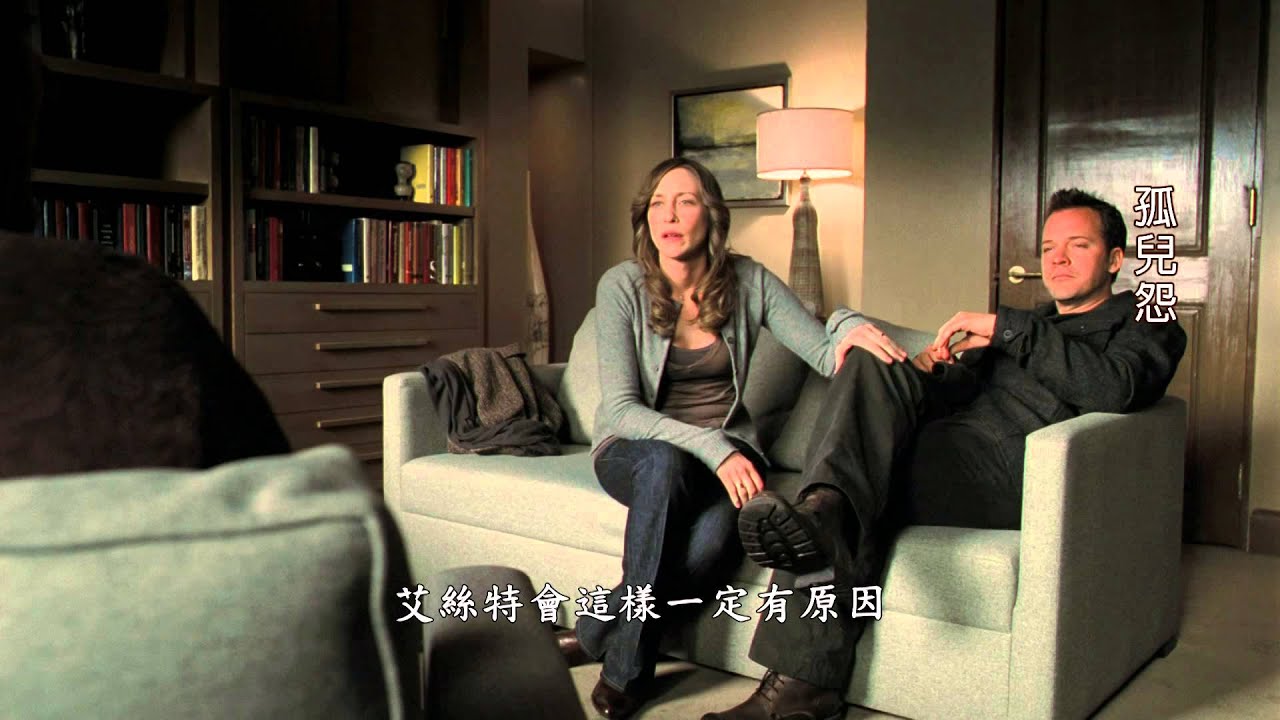 孤兒怨 中文預告 YouTube