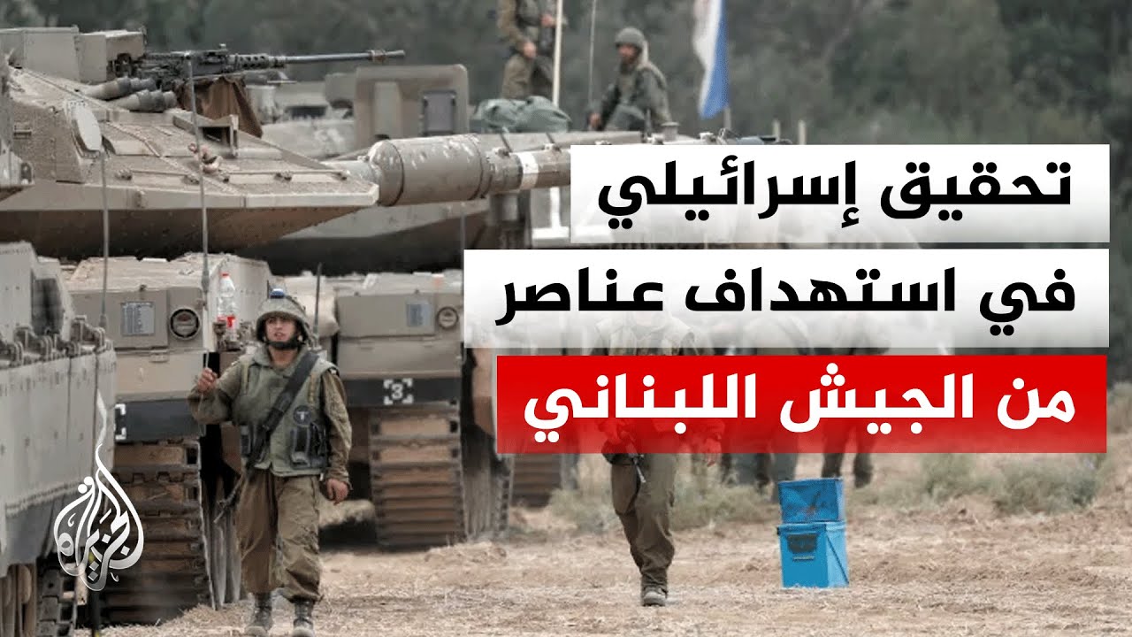����� ���������� ���� ������� �� ������� ���� ����� ��������
 - نشر قبل 9 دقيقة