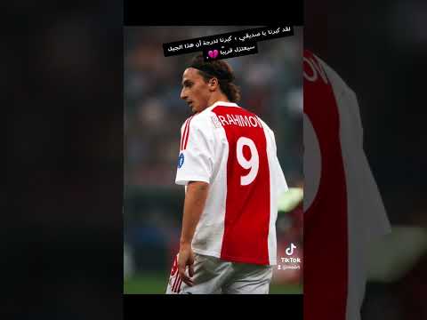 لقد كبرنا يا صديقي كبرنا لدرجة أن هذا الجيل سيعتزل قريب ا جزء 1