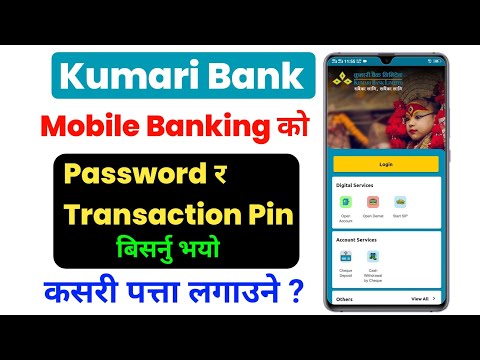 Kumari Bank Mobile Banking Password Reset / Kumari Bank Mobile Banking Transaction Pin Forgot ? 