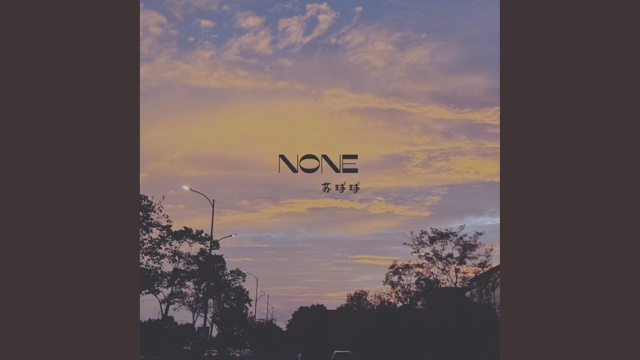 Watch Trillion on YouTube Watch Trillion on YouTube