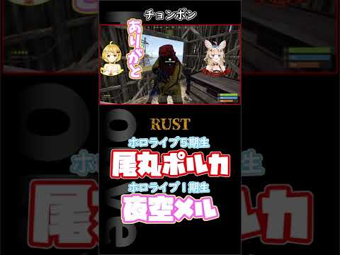 【ホロ鯖RUST】ハザードスーツ　と　トンプソン