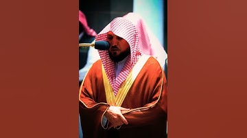الشيخ ماهر المعيقلي سورة الفيل أجمل حالات واتس اب قرآن 1443ه‍ـ✨❤