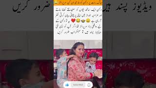 "Funny Surprise for the Bride on Her Wedding NightFunnyMoment #Entertainment #BrideLife #ViralVideo