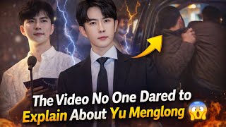 The  No One Dared To Explain About Yu Menglong yumenglong 