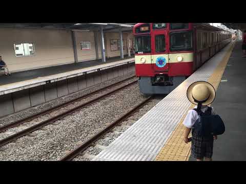 あさひ レッドラッキートレインにバイバイ 2016.07.05
