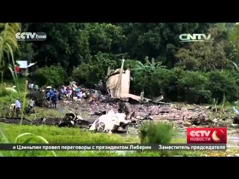 При крушении АН-12 в городе Джуба погибли несколько десятков пассажиров и членов экипажа