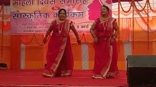 Dola Re Dola Dance Performance