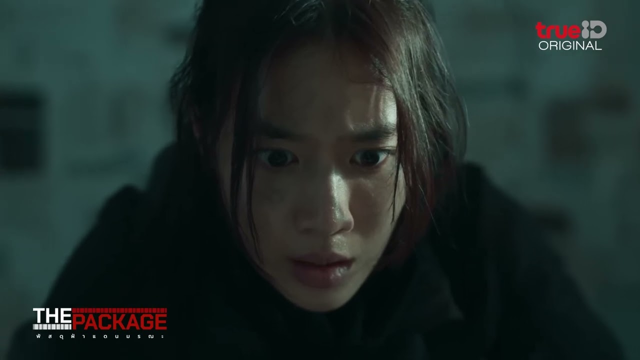 The Package (2024) trailer thumbnail