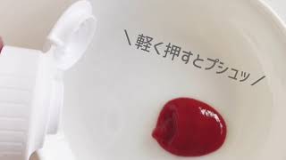 液だれしない詰め替え容器 ケチャップ･マヨネーズ・ソース類に最適