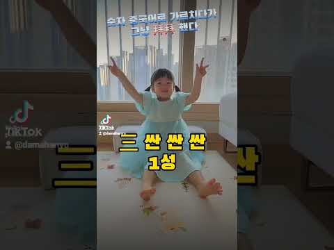 #<strong>중국어성조</strong> #기초중국어 #중국어숫자#5세중국어 #어린이중국어