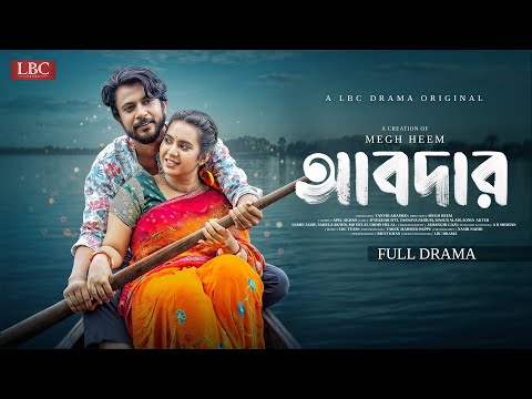 Abdar | আবদার | Full Natok | Iftekhar Ifti | Tasnova NiJhum | Megh Heem | LBC Drama
