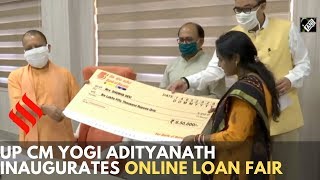 UP CM Yogi inaugurates online loan fair | Uttar Pradesh loan Fair