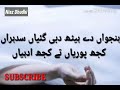 New Punjabi Dohra WhatsApp status ! Niaz Dhudhi Whatsapp Status Video Download Free