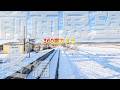 留萌本線冬ver（深川-石狩沼田)【鉄道チャンネルＨＴＢ】
