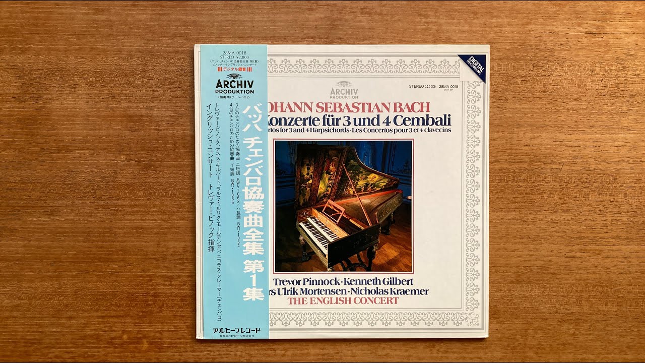 トレヴァー・ピノック BWV 1064 バッハ チェンバロ協奏曲集 ハ長調