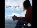 انا مابدي تيجي وتقول
