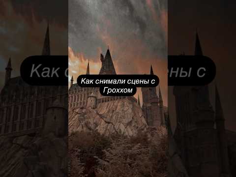 Как снимали сцены с Гроххом 🎞️
