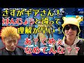 おにやにIQをバカにされてブチギレるはんじょう【2021年12月29日】