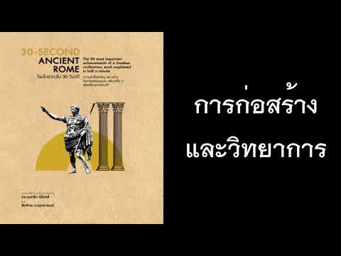 วีดีโอ: Sisyphean Labour: ความหมายและที่มาของหน่วยวลีโบราณ