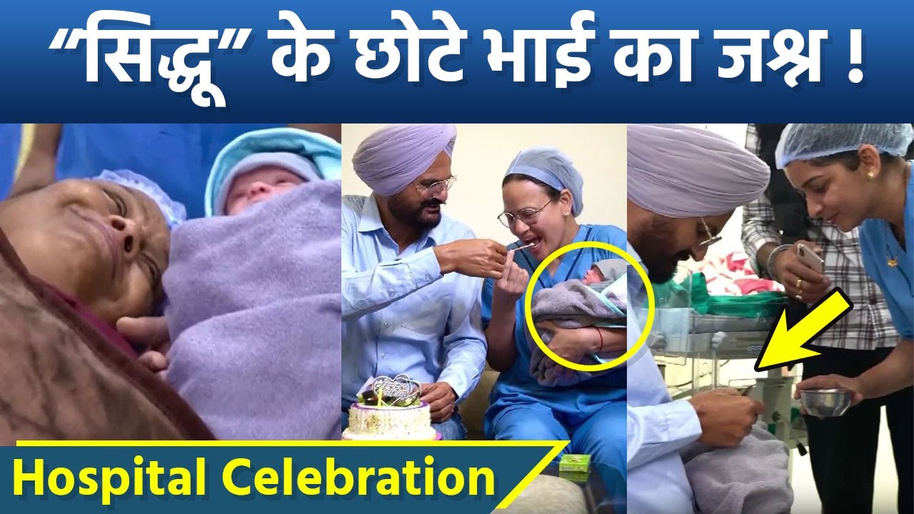 Sidhu Moose Wala Mother Baby Boy Birth Hospital Celebration Viral, Father Cake Cutting Inside Photos