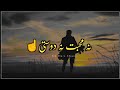 Na Mohabbat Na Dosti Dosti Shayari Status Sad Shero Shayari Whatsapp Status 