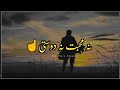 Na mohabbat na dosti  dosti shayari status  sad shero shayari whatsapp status