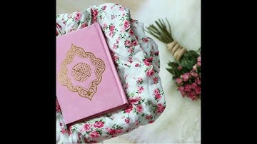 سورة الضحى والفاتحة . القارئ عصام العبيدي