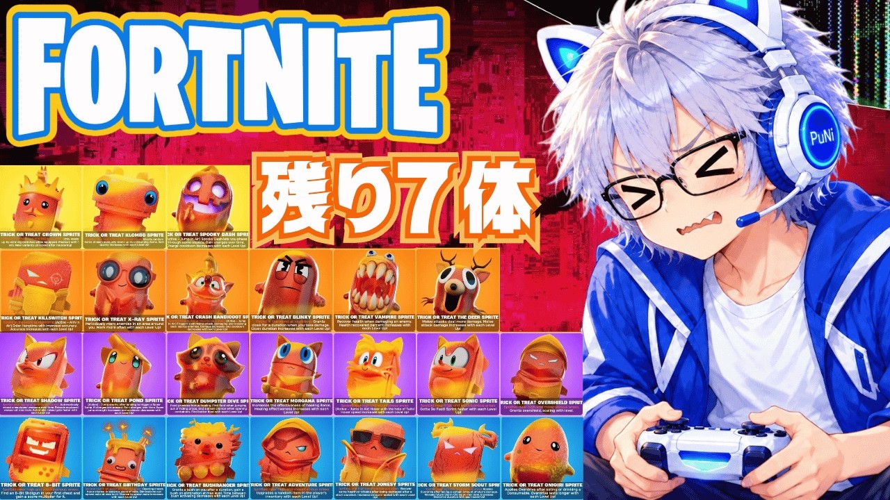 【フォートナイト】 新しい精霊に会いに行く 参加型