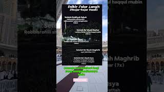 dzikir jalur langit,dikejar kejar rezeki #dzikir #amalan #doamustajab #rezeki #fyp #trending #shorts