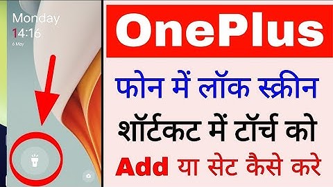 OnePlus mobile me lock screen shortcuts me flashlight/torch ko set ya add kaise karen