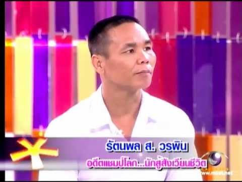 Vip - รัตนพล ส.วรพิน 26Mar12