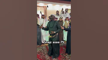 حفل شبح بيشه 